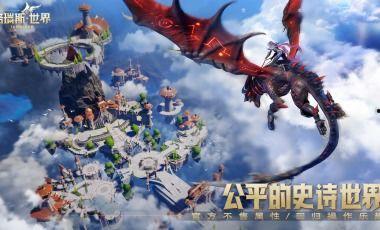 塔瑞斯世界赛季最新爆料,神秘势力崛起,战局风云再起! 第3张 塔瑞斯世界赛季最新爆料,神秘势力崛起,战局风云再起! 第3张