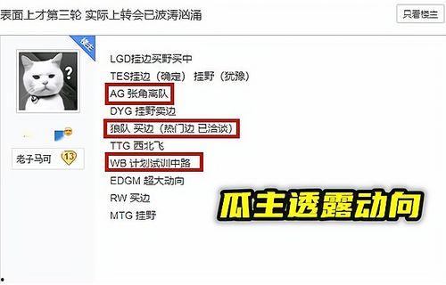一诺爆料采访视频全集播放,揭秘幕后故事与真实情感  第2张