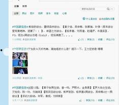 满天飞最新爆料 第3张 满天飞最新爆料 第3张